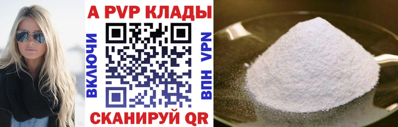 Как найти наркотики Кудрово Псилоцибиновые грибы mega зеркало Меф мяу мяу ГАШИШ КОКАИН А ПВП Амфетамин