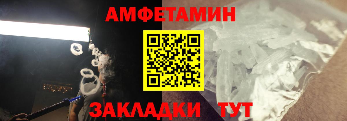 mega онион  Вход с VPN  Амфетамин  Кудрово  Амфетамин 98% 