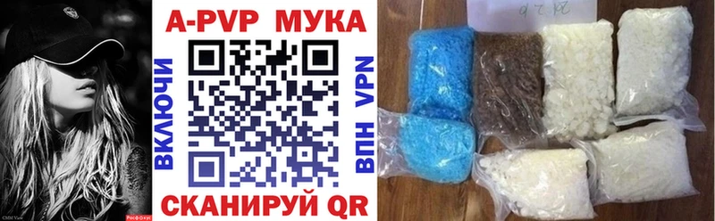 А ПВП крисы CK  кракен как зайти  Кудрово  наркошоп 