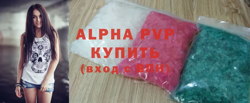 наркошоп  Кудрово  блэк спрут онион  Alpha PVP кристаллы 