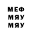 Меф 4 MMC Ermek Sadykov
