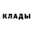 Метамфетамин мет G. DG