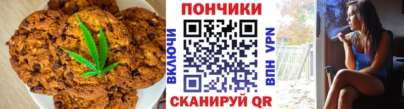 Еда ТГК конопля  наркошоп  Кудрово 