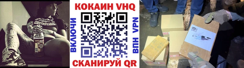 COCAIN VHQ Кудрово