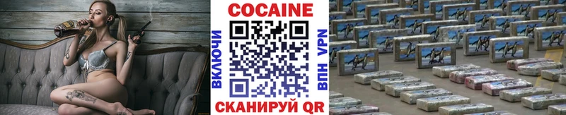 Кокаин Колумбийский  Кудрово 