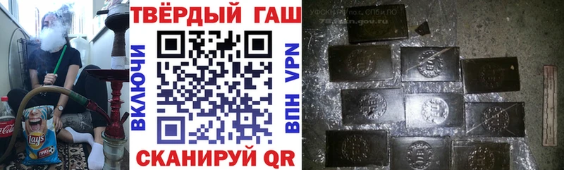 Гашиш 40% ТГК  Кудрово 