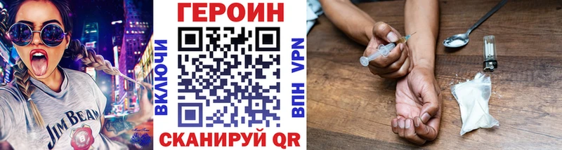 Героин VHQ  что такое наркотик  Кудрово 