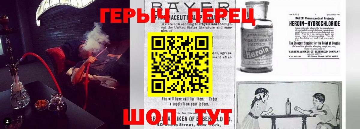 ГЕРОИН Афган Кудрово