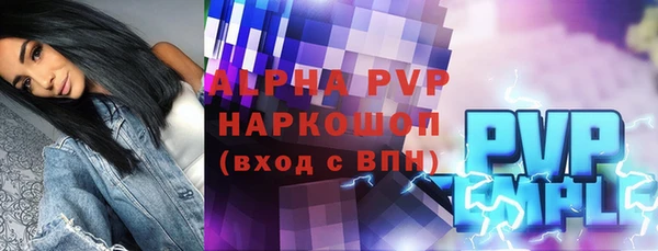 MESCALINE Пестово