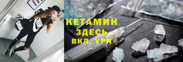МДМА Валуйки