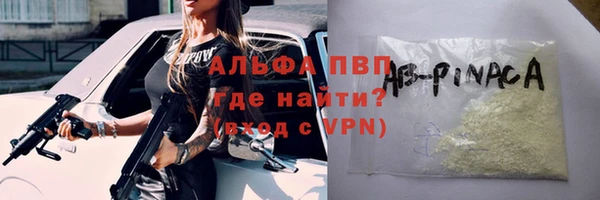 MESCALINE Пестово