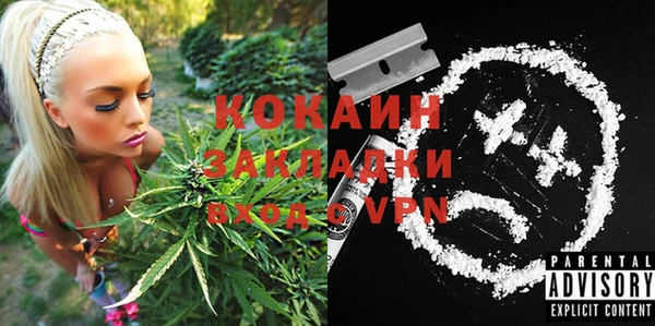 каннабис Покров