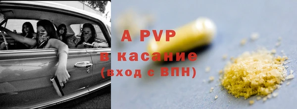 трава Покачи