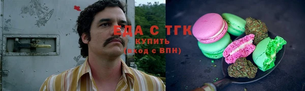 трава Покачи