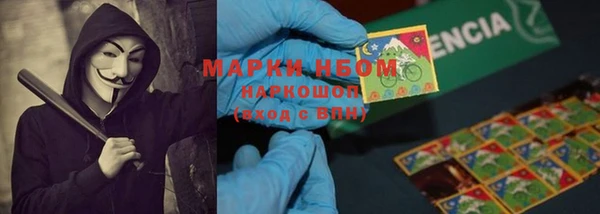 МДМА Валуйки
