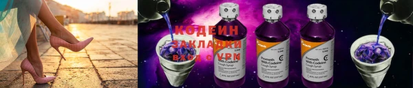 MESCALINE Пестово