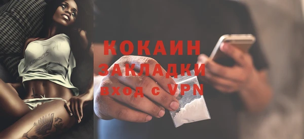 2c-b Валдай