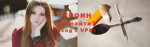 трава Покачи