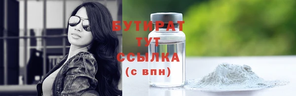 не бодяженный Бутурлиновка