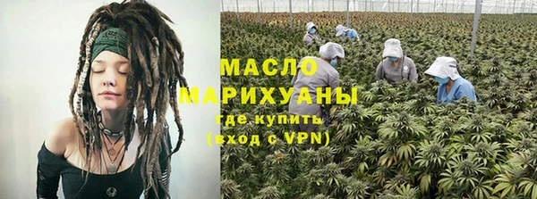 гашишное масло Переславль-Залесский