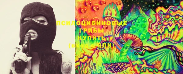 MESCALINE Пестово