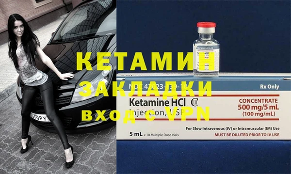 MESCALINE Пестово