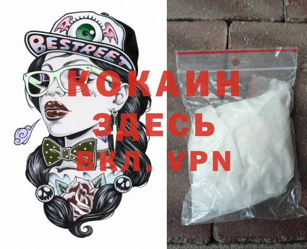 каннабис Покров