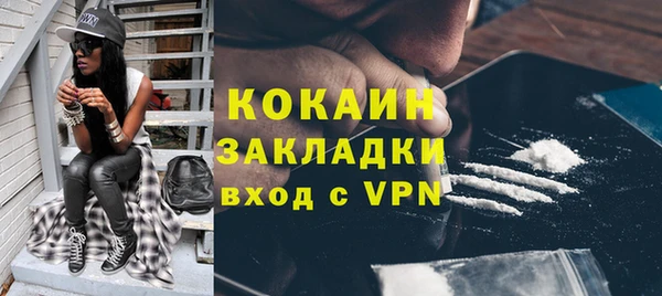 кристаллы Остров