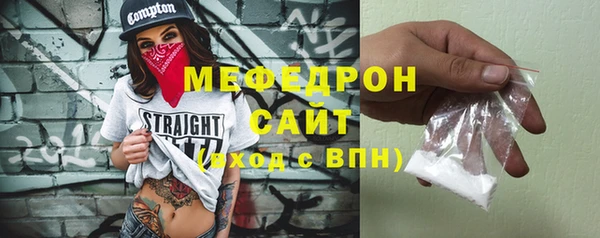 а пвп мука Осинники