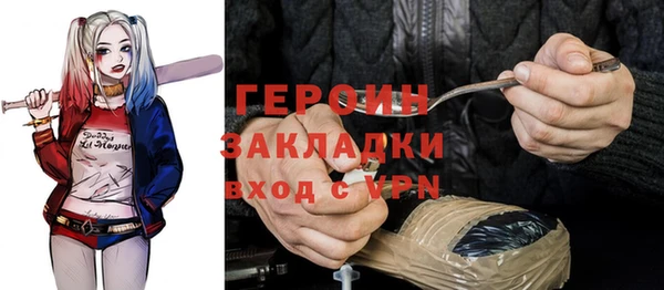 2c-b Валдай
