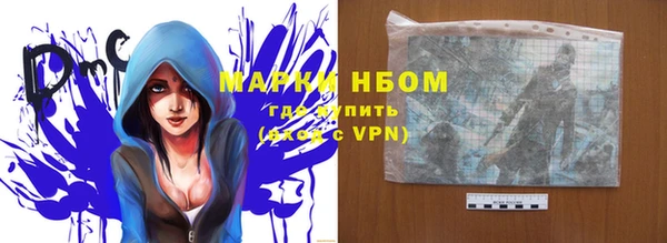 MESCALINE Пестово