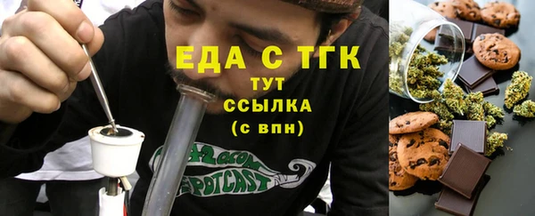 гашишное масло Переславль-Залесский