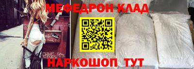 мефедрон Донской
