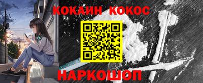 героин Донецк