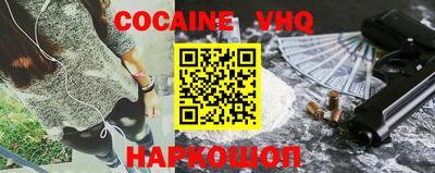 мефедрон Донской