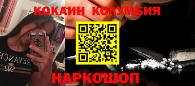 мефедрон Донской