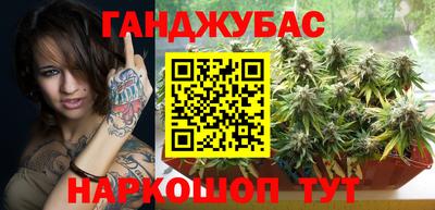 мефедрон Донской