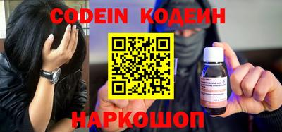 мефедрон Донской