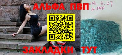 а пвп мука Дубна