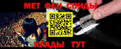 мефедрон Донской
