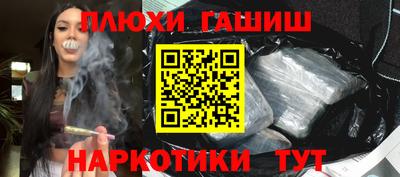 героин Донецк
