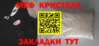 мефедрон Донской