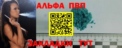 мефедрон Донской