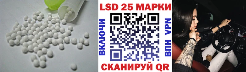 ЛСД экстази кислота ссылка на мегу вход Кудрово