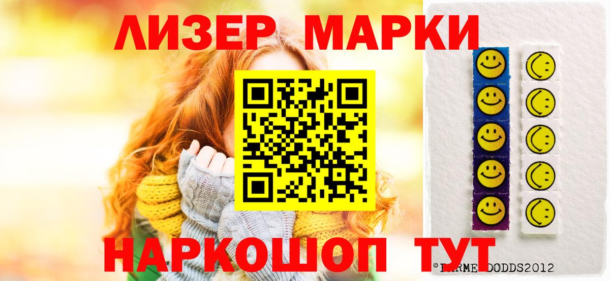 Лсд 25 экстази кислота  Вход с VPN  Кудрово 