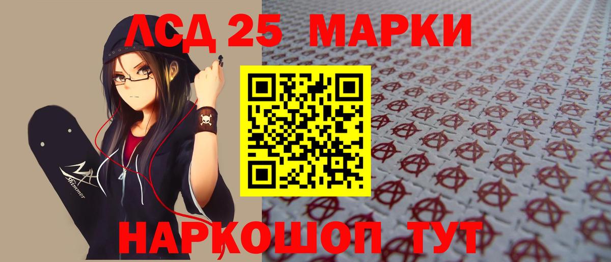 ЛСД экстази ecstasy Кудрово