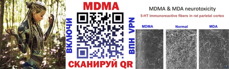 MDMA Molly  купить закладку  Кудрово 