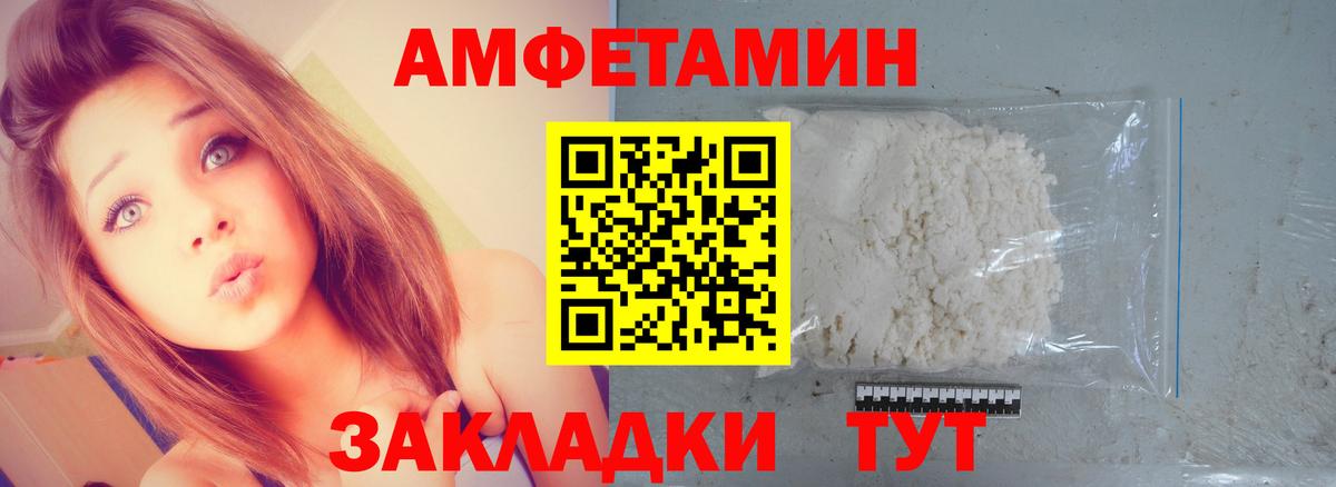 Кудрово  МЕТАМФЕТАМИН мет  Вход с VPN 