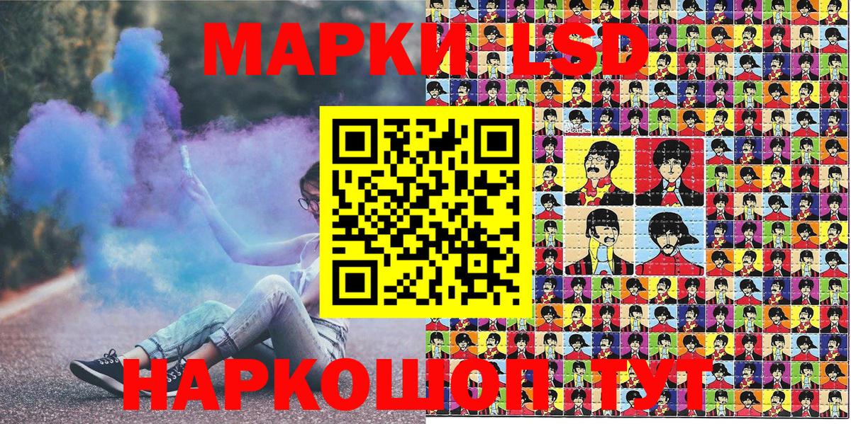 МАРИХУАНА  Кудрово  Вход с VPN  Меф   Гашиш  НБОМе  Экстази  Вейп ТГК  Лсд 25 