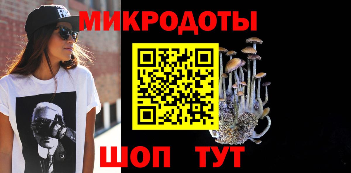 Псилоцибиновые грибы Magic Shrooms Кудрово